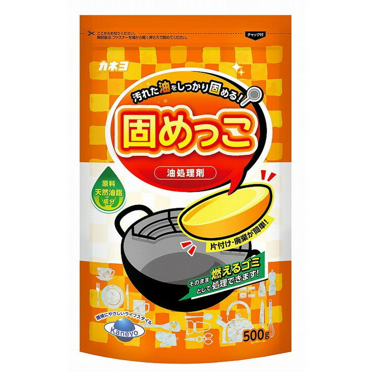 【単品7個セット】油処理剤 固めっ子 500g カネヨ石鹸(代引不可)【送料無料】