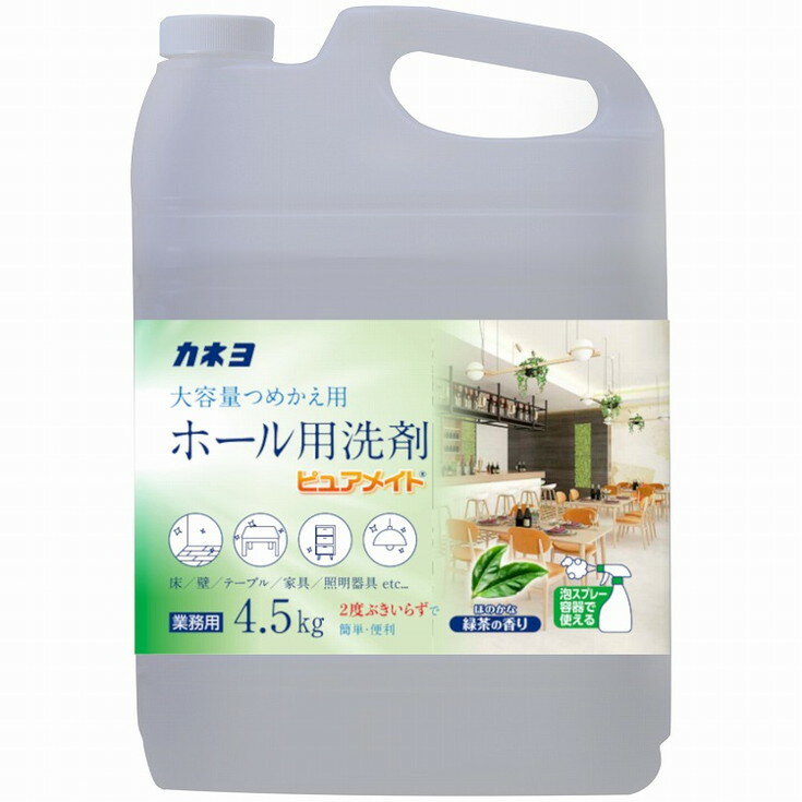 このページは4901329220857単品が18個セットの商品ページです【商品特徴】飲食店の床や壁、テーブルやイスなどの手あかやヤニ汚れをキレイニに落とします。2度ぶきいらずで簡単です。泡タイプのトリガーでご使用ください。お得用の5kgです。廃棄を考えたつぶせる容器です。コック付。【製造者】カネヨ石鹸株式会社【生産国】日本【単品内容量】4500G※メーカーの都合によりパッケージ、内容等が変更される場合がございます。当店はメーカーコード（JANコード）で管理をしている為それに伴う返品、返金等の対応は受け付けておりませんのでご了承の上お買い求めください。【代引きについて】こちらの商品は、代引きでの出荷は受け付けておりません。【送料について】北海道、沖縄、離島は別途送料を頂きます。