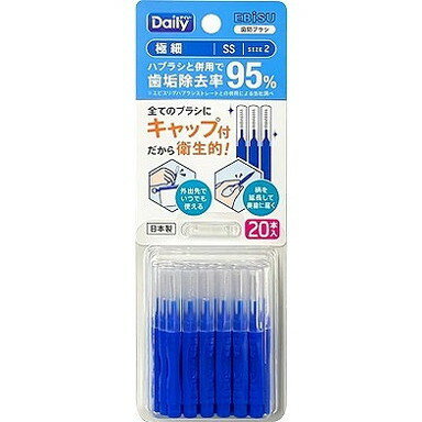 このページは4901221846629単品が9個セットの商品ページです【商品特徴】全てのブラシにキャップが付いた歯間ブラシ。キャップ付だから衛生的で持ち運びができ、外出先でいつでも使える。キャップで柄を延長して奥歯に届く。ストレートカットハブラシと併用で歯垢除去率95％（当社調べ）。歯ぐきの退縮がわずかですきまがあまり見えない方におすすめ。極細サイズ（SS）。たっぷり使える20本入。ケースは保管に便利なブリスターパック。【製造者】エビス株式会社【生産国】日本【単品内容量】20本※メーカーの都合によりパッケージ、内容等が変更される場合がございます。当店はメーカーコード（JANコード）で管理をしている為それに伴う返品、返金等の対応は受け付けておりませんのでご了承の上お買い求めください。【代引きについて】こちらの商品は、代引きでの出荷は受け付けておりません。【送料について】北海道、沖縄、離島は別途送料を頂きます。