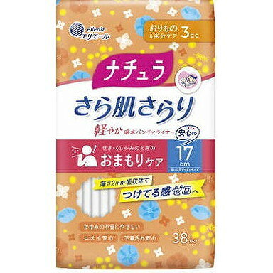 このページは4902011105247単品が5個セットの商品ページです【商品特徴】●薄さmm吸収体で生理用ナプキンより薄くて軽い。※当社昼用生理用ナプキン比較●表面に水分を残さず、さらっとした肌ざわり。かゆみの不安にやさしい。●臭い分子をとじこめる尿吸収ポリマーでニオイ安心。●全面通気性バックシートでムレ軽減。【製造者】大王製紙株式会社【生産国】中国【単品内容量】38枚※メーカーの都合によりパッケージ、内容等が変更される場合がございます。当店はメーカーコード（JANコード）で管理をしている為それに伴う返品、返金等の対応は受け付けておりませんのでご了承の上お買い求めください。【代引きについて】こちらの商品は、代引きでの出荷は受け付けておりません。【送料について】北海道、沖縄、離島は別途送料を頂きます。