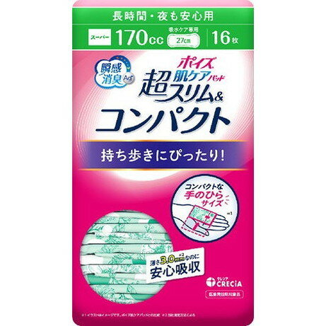 このページは4901750883454単品が10個セットの商品ページです【商品特徴】●個包装が約1／2の大きさで持ち歩きにも気にならない●シックな花柄の個包装デザイン●薄さ3．0mmだからアウターにひびかず後ろ姿すっきり目立たない●水分をしつかり閉じ込め表面のさらさら感がつづく●すぐに消臭してニオイ戻りも防ぐ、さらに24時間抗菌でニオイ菌の増殖を抑制●2枚重ねの立体ギャザーが横モレをブロック●フィットテープ追加でズレ防止●安心の吸収力●ムレにくい全面通気性●素肌と同じ弱酸性【製造者】日本製紙クレシア株式会社【生産国】日本【単品内容量】16枚※メーカーの都合によりパッケージ、内容等が変更される場合がございます。当店はメーカーコード（JANコード）で管理をしている為それに伴う返品、返金等の対応は受け付けておりませんのでご了承の上お買い求めください。【代引きについて】こちらの商品は、代引きでの出荷は受け付けておりません。【送料について】北海道、沖縄、離島は別途送料を頂きます。