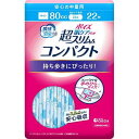 【単品13個セット】ポイズ 肌ケアパッド 超スリム&コンパクト 安心の中量用 22枚 日本製紙クレシア(代引不可)【送料無料】(4)