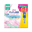 【単品19個セット】ポイズ さらさら素肌 パンティライナーロング175 無香料 64枚 お徳パック 日本製紙クレシア(代引不可)【送料無料】