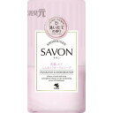 【単品4個セット】消臭元SAVON 洗濯したてふんわりフローラルソープ 小林製薬(代引不可)【送料無料】