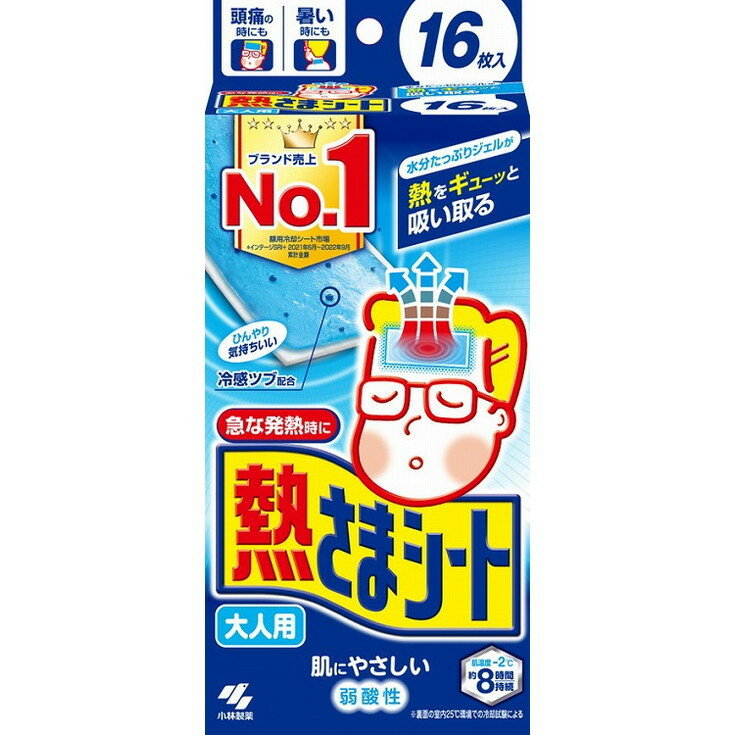 【単品6個セット】熱さまシート大人用 16枚 小林製薬(代引不可)【送料無料】