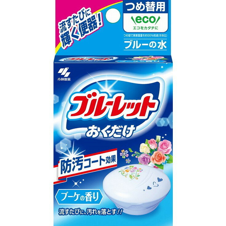 【単品11個セット】ブルーレットおくだけ つめ替 ブーケ 小林製薬(代引不可)【送料無料】