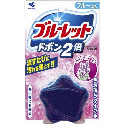【単品7個セット】ブルーレットドボン2倍 ラベンダー 小林製薬(代引不可)【送料無料】 【単品7個セット】ブルーレットドボン2倍 ラベンダー 小林製薬(代引不可)【送料無料】