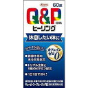 【単品15個セット】キューピーコーワヒーリング錠 60錠 興和(代引不可)【送料無料】