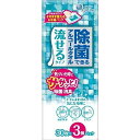 このページは4902011834383単品が6個セットの商品ページです【商品特徴】●気づいた時に、ササッと！除菌＆消臭！●「除菌」「消臭」機能付き。●そのままトイレに流せるので、捨てる手間も省けて、衛生的です。●開け閉めに便利な幅広シールを採用。つめかえることなく、そのままご使用できます。●便座、便器、トイレのフタ、流すレバー（ボタン）、床、壁、ドアノブなどに、手軽にご使用いただけます。【製造者】大王製紙株式会社【生産国】日本【単品内容量】3P※メーカーの都合によりパッケージ、内容等が変更される場合がございます。当店はメーカーコード（JANコード）で管理をしている為それに伴う返品、返金等の対応は受け付けておりませんのでご了承の上お買い求めください。【代引きについて】こちらの商品は、代引きでの出荷は受け付けておりません。【送料について】北海道、沖縄、離島は別途送料を頂きます。