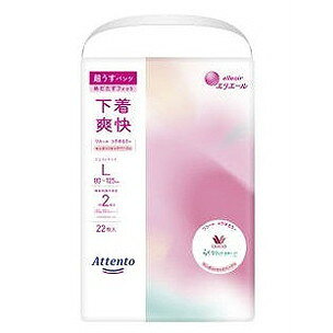 樂天商城 - 【単品8個セット】アテント超うすパンツ下着爽快エレガントピンクべージュL22枚 大王製紙(代引不可)【送料無料】