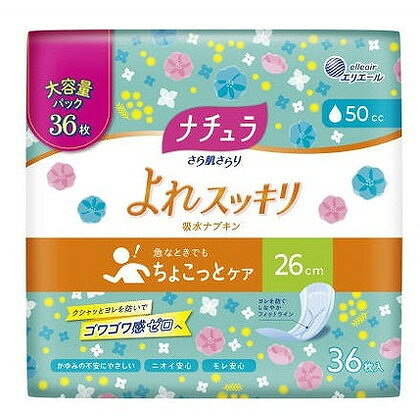 【単品15個セット】ナチュラさら肌さらりよれスッキリ