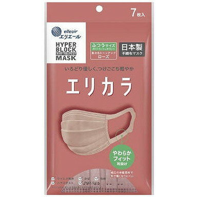【単品8個セット】ハイパーブロックマスク エリカラ ローズ7枚 ふつうサイズ 大王製紙(代引不可)【送料..