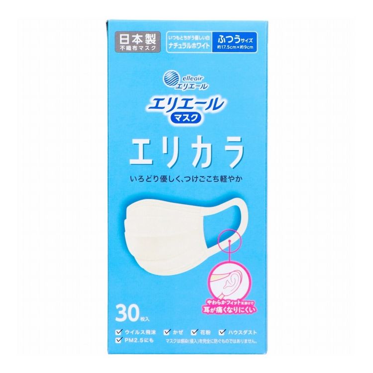 【単品20個セット】ハイパーブロックマスク リラカラ ナチュラルホワイト30枚 ふつうサイズ 大王製紙(代引不可)【送料無料】