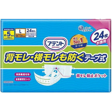 このページは4902011103229単品が18個セットの商品ページです【商品特徴】●吸収ポリマーが、尿と一緒にアンモニアなどのニオイをしっかり吸収。（洗いたての肌着の香り付き）●「背モレ防止ポケット」「横モレ防止ギャザー」が背モレ・横モレをしっかり防止。●おむつの中心と体の中心を合わせやすい、「センターライン（中心線）」。●しっかり止まる「ピタッとテープ」。●全面通気性シート採用。●消臭加工。【製造者】大王製紙株式会社【生産国】日本【単品内容量】24枚※メーカーの都合によりパッケージ、内容等が変更される場合がございます。当店はメーカーコード（JANコード）で管理をしている為それに伴う返品、返金等の対応は受け付けておりませんのでご了承の上お買い求めください。【代引きについて】こちらの商品は、代引きでの出荷は受け付けておりません。【送料について】北海道、沖縄、離島は別途送料を頂きます。