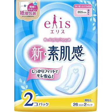 【単品7個セット】エリス 新・素肌感 (多い昼~ふつうの日用) 羽なし 26枚×2P 大王製紙(代引不可)【送料無料】