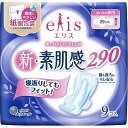 【単品12個セット】エリス 新・素肌感 (多い日の夜用) 羽つき 9枚 大王製紙(代引不可)【送料無料】