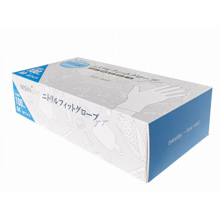 【単品20個セット】ゆうゆうグローブニトリルフィットグローブホワイトM 錦尚金(代引不可)【送料無料】