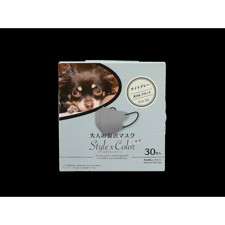 楽天リコメン堂生活館【単品12個セット】大人のぜい沢マスクStyle×Color ライトグレー30枚 原田産業（株）（代引不可）【送料無料】
