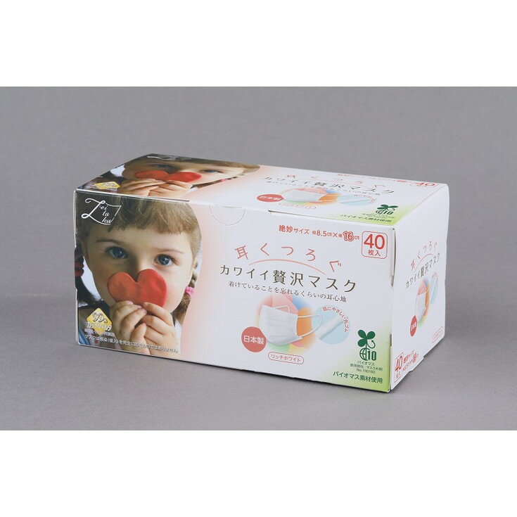 【単品6個セット】カワイイぜい沢マスク耳くつろぐ 40枚 原田産業(株)(代引不可)【送料無料】