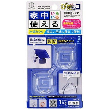 【単品3個セット】ぴたッコ 透明粘着フック 小久保工業所(NB)(代引不可)