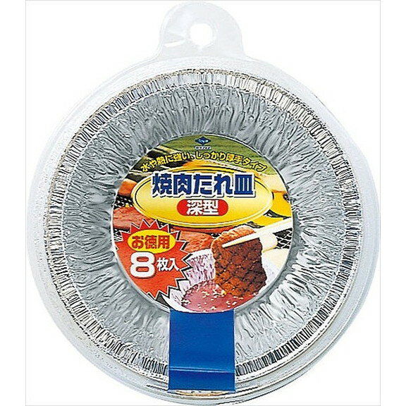 このページは4901987240242単品が11個セットの商品ページです【商品特徴】水や熱に強い、しっかり厚手タイプお徳用【製造者】東洋アルミエコープロダクツ（株）【生産国】日本【単品内容量】8枚※メーカーの都合によりパッケージ、内容等が変更される場合がございます。当店はメーカーコード（JANコード）で管理をしている為それに伴う返品、返金等の対応は受け付けておりませんのでご了承の上お買い求めください。【代引きについて】こちらの商品は、代引きでの出荷は受け付けておりません。【送料について】北海道、沖縄、離島は別途送料を頂きます。