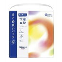 【単品1個セット】アテント超うすパンツ下着爽快シンプルホワイトL32枚 大王製紙(代引不可)【送料無料】