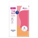 【単品1個セット】アテントうす型パンツ下着気分エレガントピンクべージュM2枚お試しパック 大王製紙(代引不可)