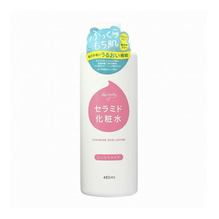 Qiora - 【単品7個セット】 MAMOLLYセラミド化粧水 株式会社コスメステーシヨン(代引不可)
