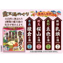 【単品5個セット】 露天湯めぐり15包入 アース製薬株式会社(代引不可)【送料無料】