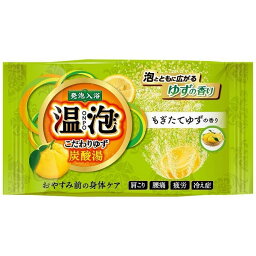 【単品13個セット】 温泡こだわりゆず炭酸湯もぎたてゆず1錠 アース製薬株式会社(代引不可)