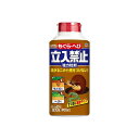 【単品7個セット】 もぐら・へび立入禁止粒剤900G アース製薬株式会社(代引不可)【送料無料】(4)
