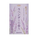 【単品1個セット】 花げしきラベンダーミニ寸 カメヤマ株式会社(代引不可)