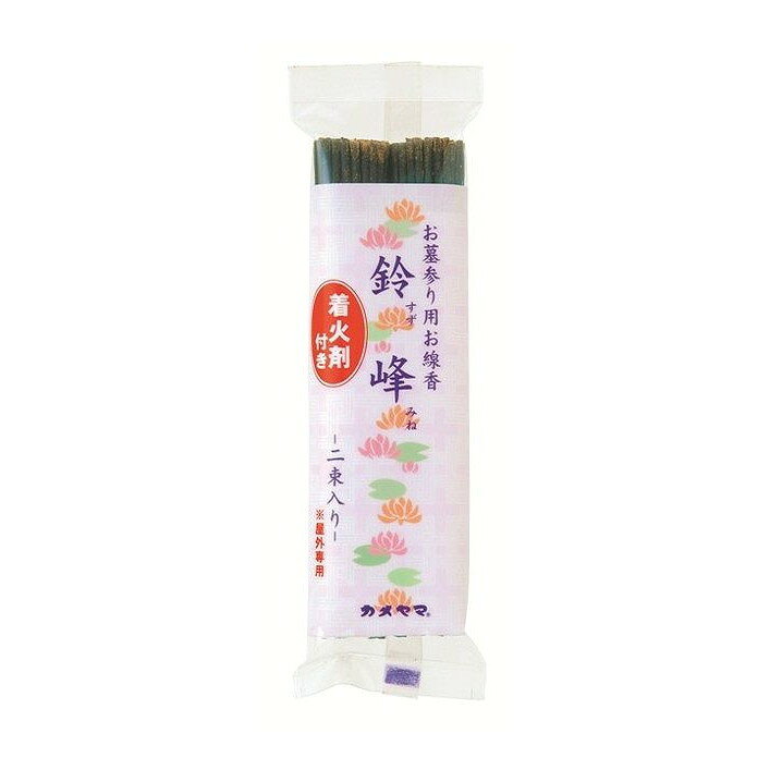 【単品7個セット】 鈴峰着火剤付2束入り カメヤマ株式会社(代引不可)