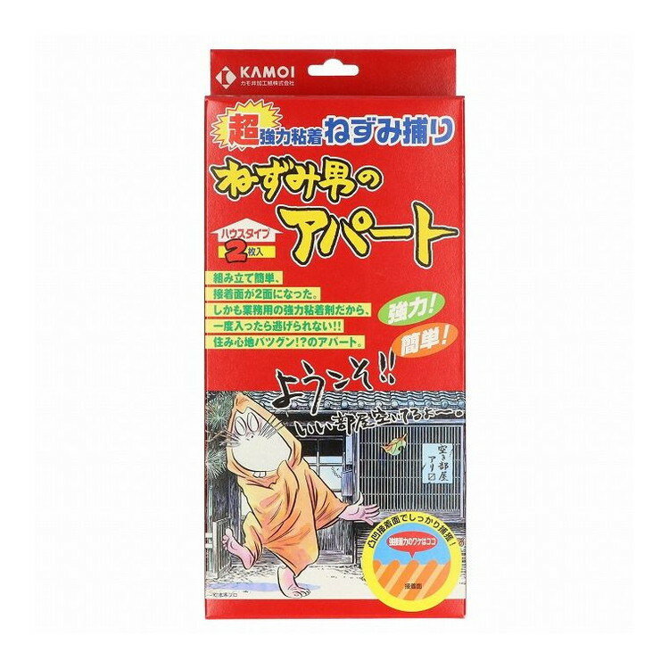【単品14個セット】 ねずみ男のアパート2枚入り カモ井加工紙株式会社(代引不可)【送料無料】