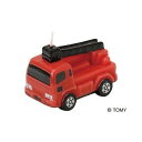 【単品1個セット】 トミカキャンドルはしご車 カメヤマ株式会社(代引不可)