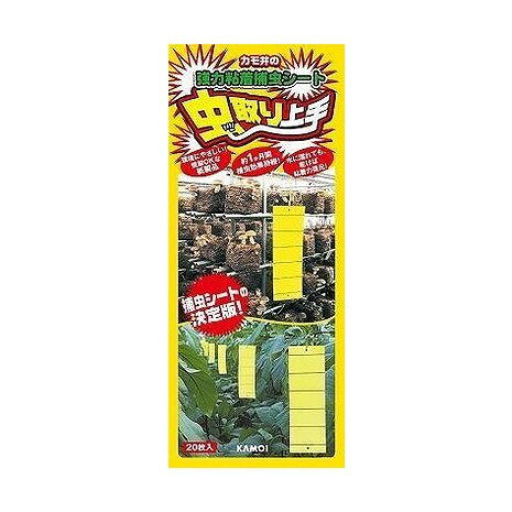 こちらは4971910162453単品が7個セットの商品ページです。以下、単品説明文【単品商品説明】■野菜、果物、花、しいたけなどの栽培の際発生する害虫を捕獲するための両面粘着シートです。■安全無害な粘着剤を使用し、添付のビニタイで簡単に設置できます。■効果は約1ヶ月持続し、ご使用後は紙製品のため焼却処分できます。■使用後は焼却OK、環境にやさしい紙製シートです。【製造者】カモ井加工紙株式会社【生産国】タイ【内容量】20枚【代引きについて】こちらの商品は、代引きでの出荷は受け付けておりません。【送料について】北海道、沖縄、離島は送料を頂きます。