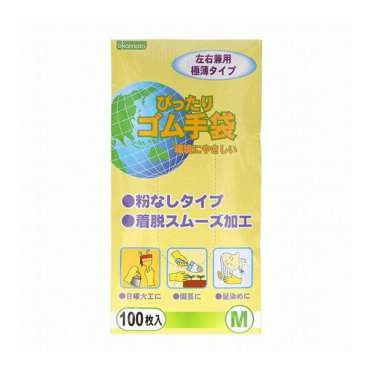 【単品1個セット】 ぴったりゴム手袋M100枚 オカモト株式会社(代引不可)
