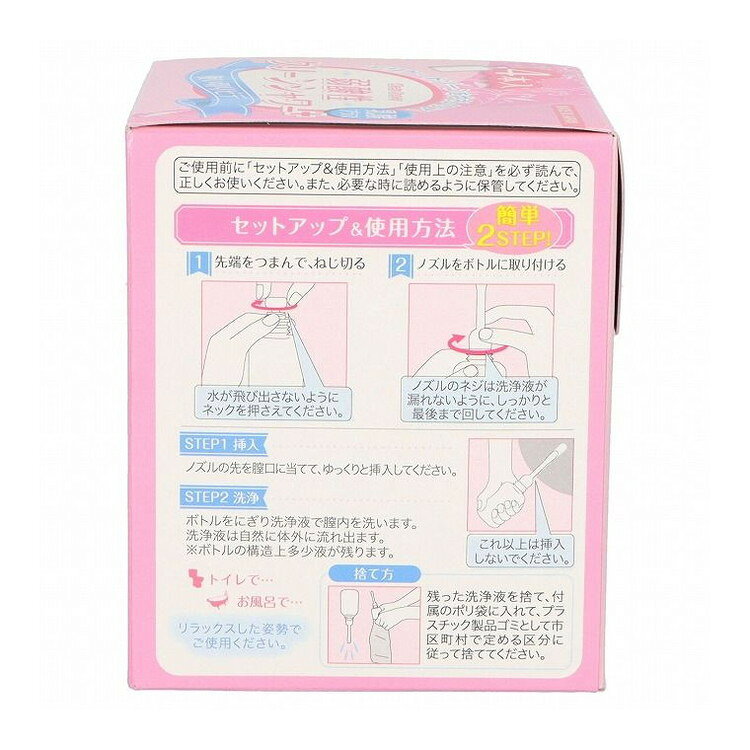 こちらは4970520263482単品が8個セットの商品ページです。以下、単品説明文【単品商品説明】終わりかけの生理をやさしく洗浄デリケートゾーンをやさしくケア！使い切りビデ初めての人にも安心いつでもどこでも簡単洗浄、 からだに負担をかけないソフト素材と丸みのある形状で安心して挿入できる球状のソフトヘッドです。合計9つの穴から、精製水が流れ出ます。4方向に付いたウイングにより、隅々まで洗浄します。【製造者】オカモト株式会社【生産国】日本【内容量】4本【代引きについて】こちらの商品は、代引きでの出荷は受け付けておりません。【送料について】北海道、沖縄、離島は送料を頂きます。
