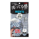 【単品11個セット】 ボディタオル好感メンズ120ネイビーブラック キクロン株式会社(代引不可)【送料無料】