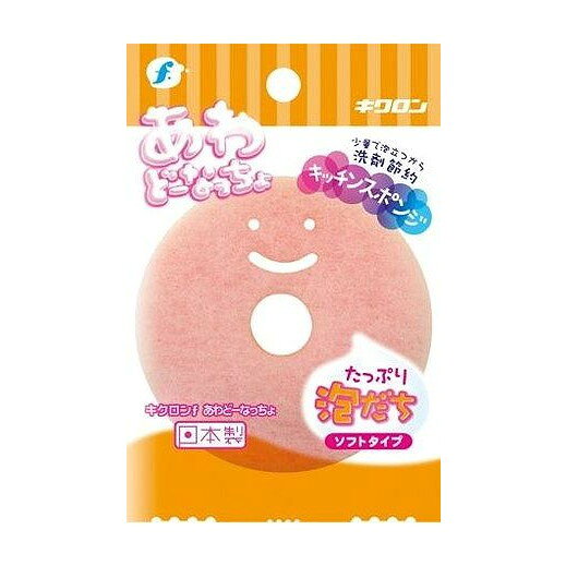 Cleaning Goods - 【単品11個セット】 キクロンキクロンFあわどーなっちょ キクロン株式会社(代引不可)