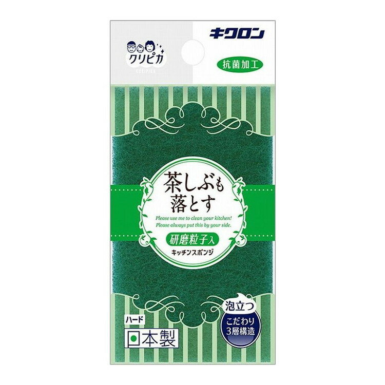 【単品17個セット】 キクロンクリピカハード キクロン株式会社(代引不可)