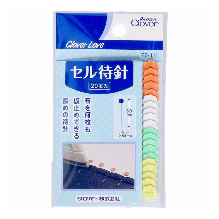 Needles - 【単品7個セット】 CLセルまち針77111 クロバー株式会社(代引不可)