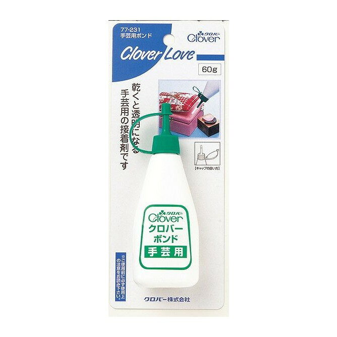 【単品2個セット】 CL手芸用ボンド77231 クロバー株式会社(代引不可)