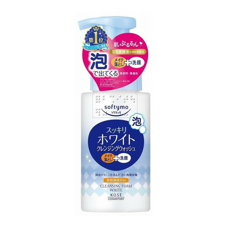 【単品8個セット】 ソフティモホワイト泡クレンジングW200ML コーセーコスメポート株式会社(代引不可)【送料無料】