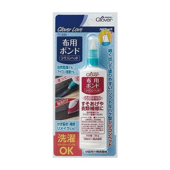 【単品16個セット】 CL77233布用ボンドシリコンヘッド35G クロバー株式会社(代引不可)【送料無料】