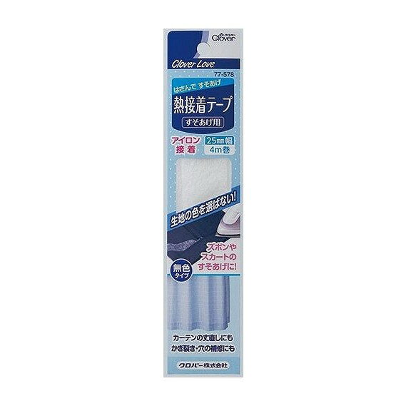 こちらは4901316775780単品が4個セットの商品ページです。以下、単品説明文【単品商品説明】生地色を選ばず、すそあげできるテープ。25mm幅4m巻。【製造者】クロバー株式会社【生産国】日本【内容量】4M【代引きについて】こちらの商品は、代引きでの出荷は受け付けておりません。【送料について】北海道、沖縄、離島は送料を頂きます。