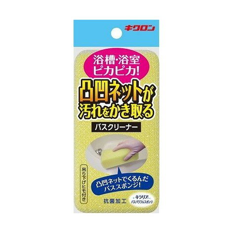 【単品7個セット】 キラリアバスパワフルスポンジY キクロン株式会社(代引不可)