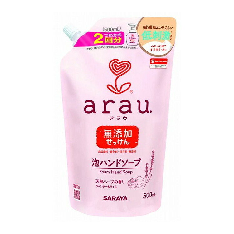 こちらは4973512257797単品が15個セットの商品ページです。以下、単品説明文【単品商品説明】リキャップ可能なarau．泡ハンドソープ2回分つめかえパック。きめ細かな泡が手肌をやさしくつつみこみます。ラベンダー＆ライムの天然精油配合、シソ＆ローズマリーエキス配合。【製造者】サラヤ株式会社【生産国】日本【内容量】500ML【代引きについて】こちらの商品は、代引きでの出荷は受け付けておりません。【送料について】北海道、沖縄、離島は送料を頂きます。