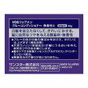 【単品13個セット】 VO5メンブルーコンディショナー無香85G サンスター株式会社化粧(代引不可)【送料無料】