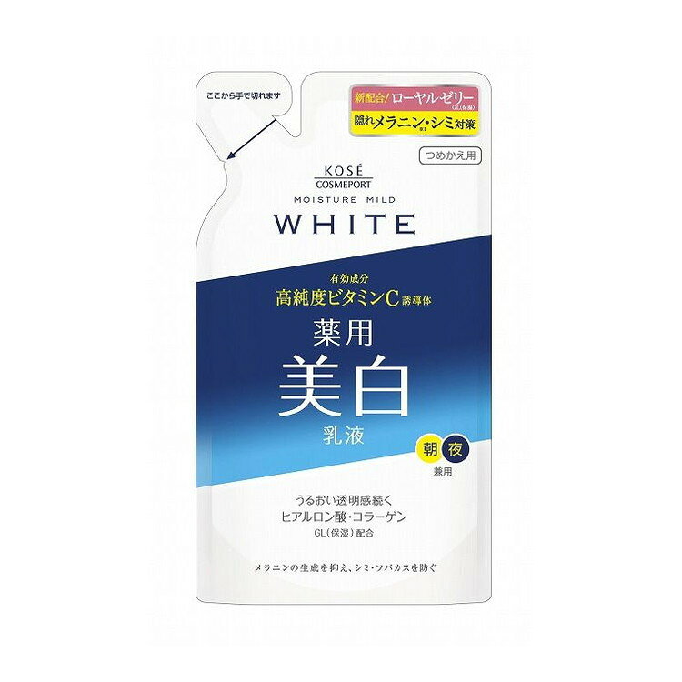 こちらは4971710381528単品が10個セットの商品ページです。以下、単品説明文【単品商品説明】隠れメラニンの生成をおさえ、シミ・ソバカスを防ぎます。とろけるようなやさしい使い心地で、長時間うるおいが持続。肌をやわらかくととのえ、クリアな肌にみちびく美白乳液です。お得なつめかえ用。【製造者】コーセーコスメポート株式会社【生産国】日本【内容量】125ML【商品区分】医薬部外品【成分】配合成分；L−アスコルビン酸2−グルコシド※、 精製水、1，3−ブチレングリコール、ジグリセリン、トリ2−エチルヘキサン酸グリセリル、ポリエチレングリコール1500、ポリエチレングリコール300、セトステアリルアルコール、ヒアルロン酸ナトリウム（2）、ローヤルゼリーエキス、水溶性コラーゲン液（A）、N−ステアロイル−N−メチルタウリンナトリウム、エデト酸二ナトリウム、キサンタンガム、グリセリン脂肪酸エステル、ジカプリン酸プロピレングリコール、ベヘニルアルコール、メチルポリシロキサン、モノオレイン酸ポリオキシエチレンソルビタン（20E．O．）、モノパルミチン酸ソルビタン、リン酸一水素ナトリウム、リン酸二水素ナトリウム、水酸化ナトリウム、濃グリセリン、フェノキシエタノール、メチルパラベン ※；有効成分　無印；その他の成分 【代引きについて】こちらの商品は、代引きでの出荷は受け付けておりません。【送料について】北海道、沖縄、離島は送料を頂きます。